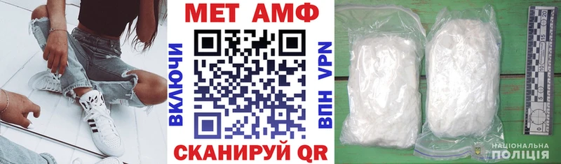 АМФЕТАМИН 97% Петров Вал