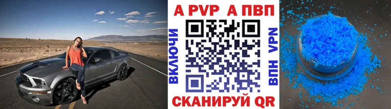 A PVP Соль Петров Вал