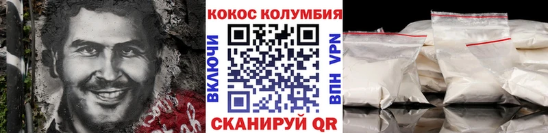 Cocaine VHQ Петров Вал
