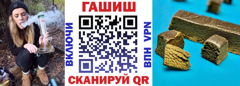 МЕГА зеркало  Петров Вал  ГАШ индика сатива 