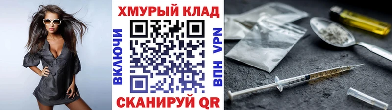 где можно купить наркотик  Петров Вал  Героин VHQ 