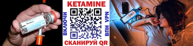 магазин omg ТОР КЕТАМИН VHQ Петров Вал