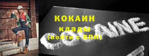 мескалин Березники