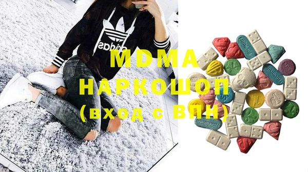 дистиллят марихуана Заводоуковск