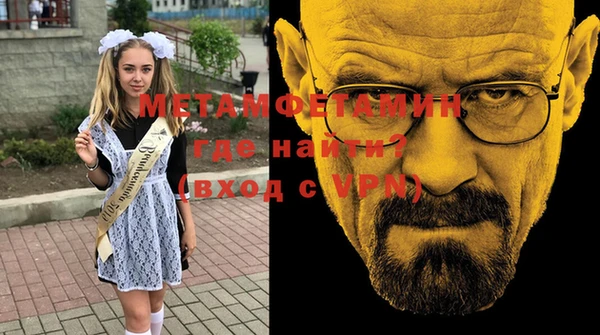 мескалин Зеленодольск