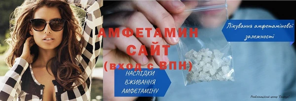 герыч Заволжье