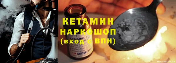 мескалин Зеленодольск