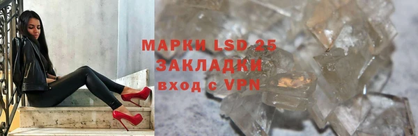 герыч Заволжье