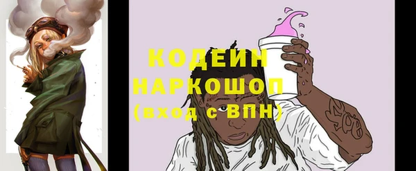 мескалин Зеленодольск
