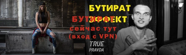 кокаин Зерноград