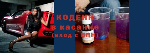 мескалин Зеленодольск