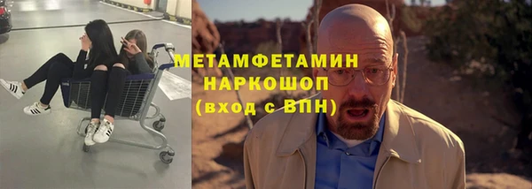 кокс Зеленокумск