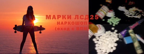 герыч Заволжье