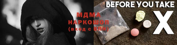 дистиллят марихуана Заводоуковск