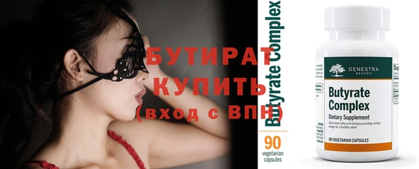 соль ск Одинцово