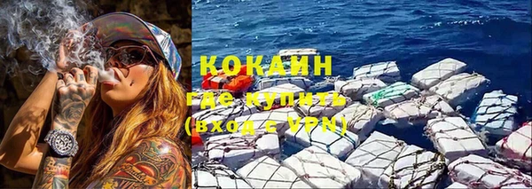 кокаин Зерноград