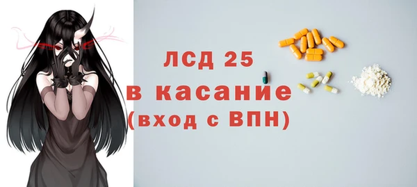 дистиллят марихуана Заводоуковск