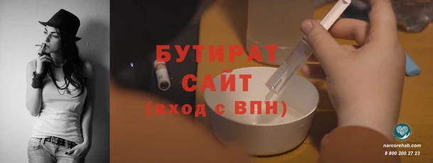 дистиллят марихуана Заводоуковск