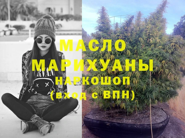 мескалин Зеленодольск