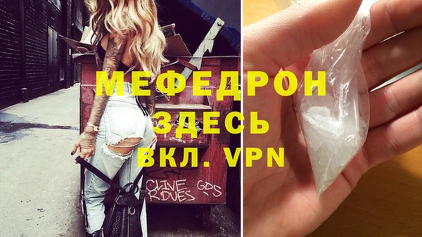 кокаин Зерноград
