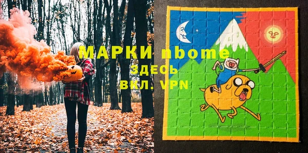 мескалин Зеленодольск
