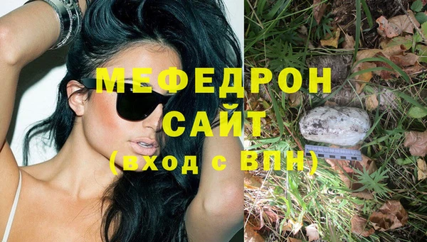 дистиллят марихуана Заводоуковск