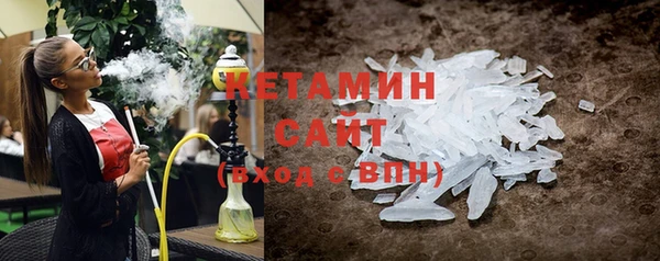 гашик Инта