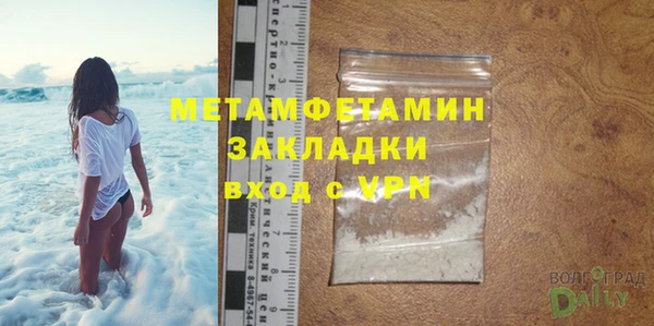 герыч Заволжье