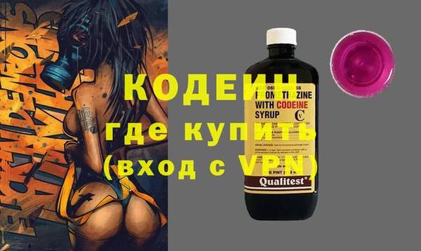 дистиллят марихуана Заводоуковск
