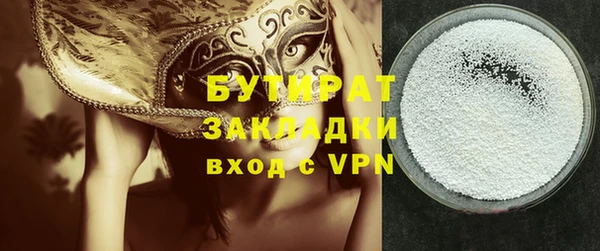 дистиллят марихуана Заводоуковск