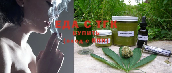 дистиллят марихуана Заводоуковск