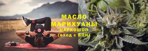 соль ск Одинцово