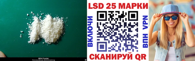 закладка Петров Вал LSD-25 экстази ecstasy
