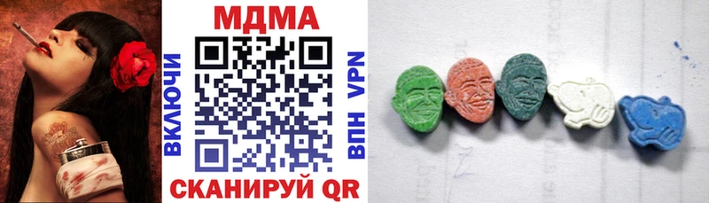 MDMA кристаллы  что такое наркотик  Петров Вал 