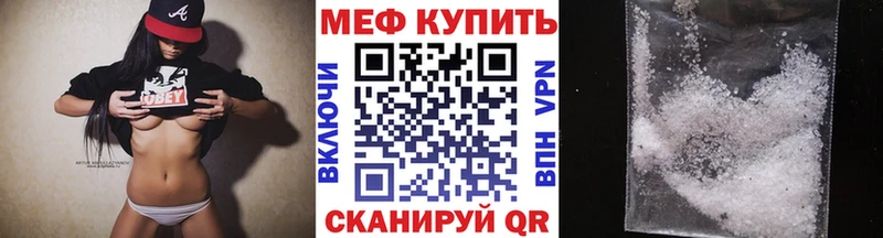 МЯУ-МЯУ VHQ МЕГА зеркало Петров Вал где купить наркотик