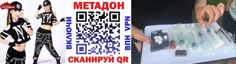 мориарти формула  Петров Вал  МЕТАДОН кристалл  kraken зеркало 